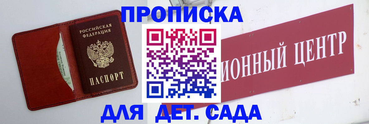 временная регистрация поиск в Чусовом